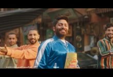 كلمات اغنية عديها تامر حسني من اعلان شيبسي