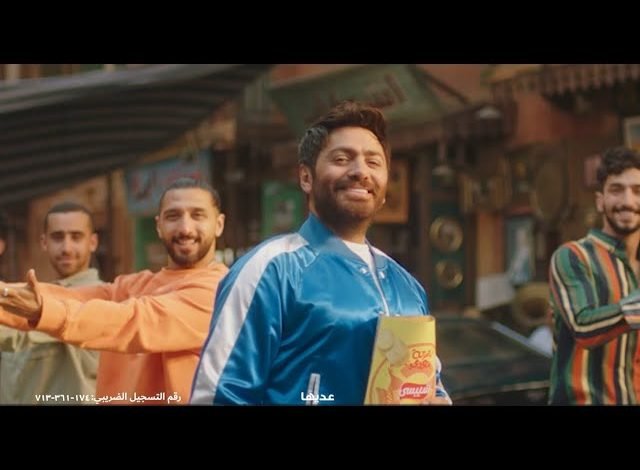 كلمات اغنية عديها تامر حسني من اعلان شيبسي