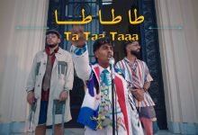 كلمات اغنية طا طا طا عفروتو