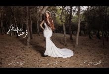 كلمات اغنية فرحنا عائشة عثمان
