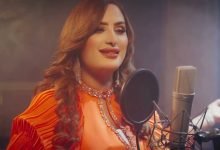 كلمات اغنية كيف اندير هاجر ظافر
