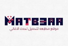 matb3aa icon new