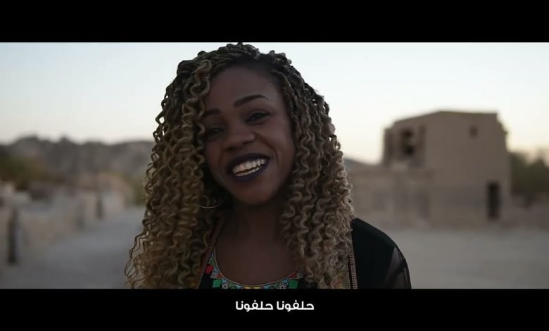 كلمات اغنية حلفونا انغام
