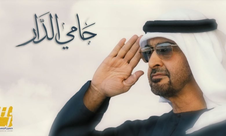 كلمات اغنية حامي الدار حسين الجسمي