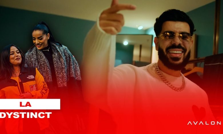 كلمات اغنية يا تقولي اه يا تقولي لا ديستانكت DYSTINCT