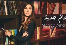 3ama Gaded