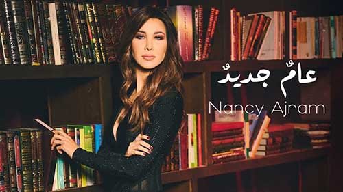 3ama Gaded