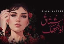 Ashtaq
