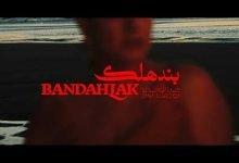 Bandahlak y