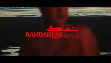 Bandahlak y