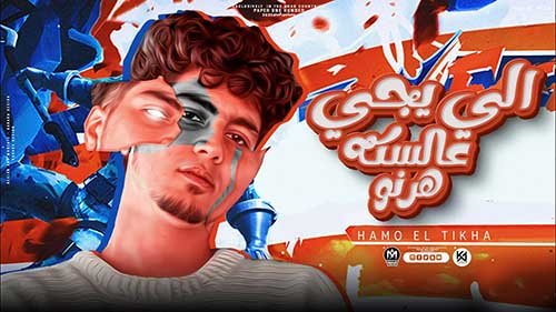 Ely Hayegi