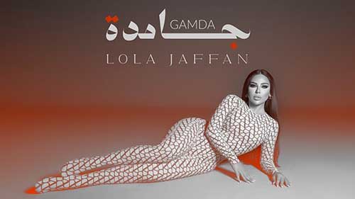 Gamda