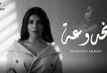 Makhdo3a