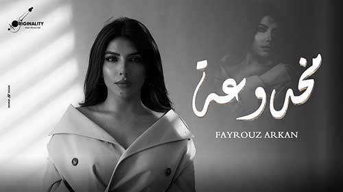 Makhdo3a