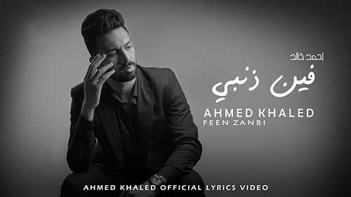 Msh Zanby