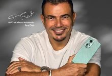Oppo Diab