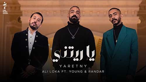 Yaretni