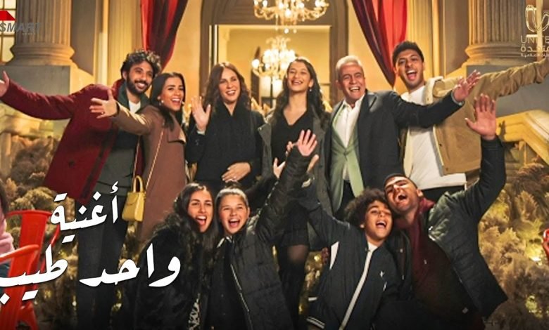 كلمات اغنية واحد طيب مدحت صالح من مسلسل وبينا ميعاد