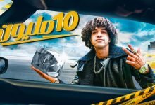 100 Mileon