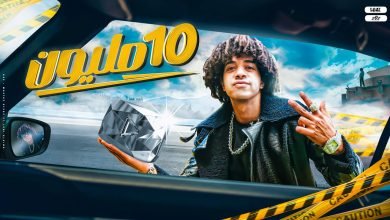 100 Mileon
