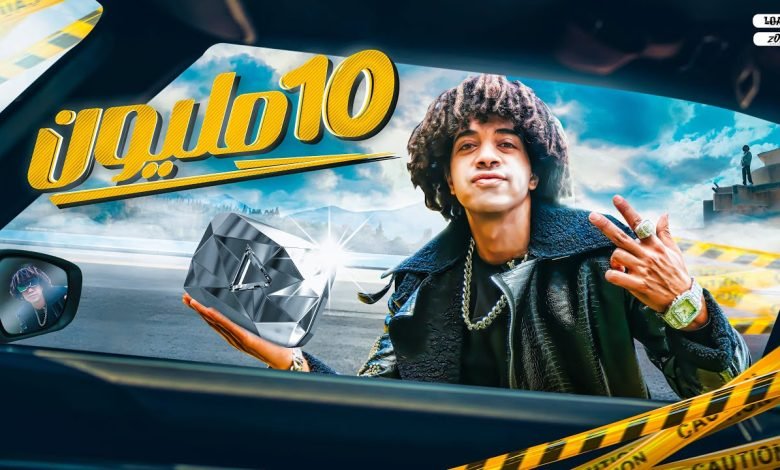 100 Mileon