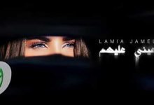3eny 3lehom