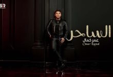 ALsaher