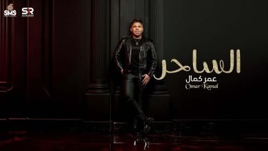 ALsaher