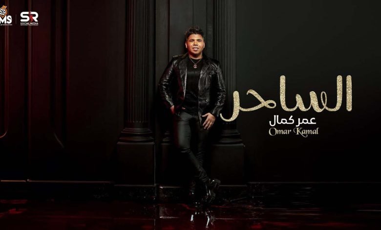 ALsaher