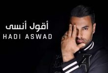 Aoal Ansa