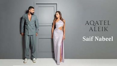 Aqatl 3alek