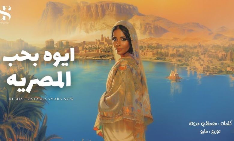 Aywa Bahb