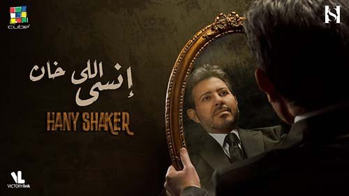 Ensa Ely Khan