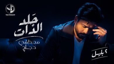 Gald Alzat