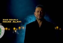 Haq 3alay