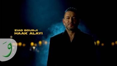 Haq 3alay