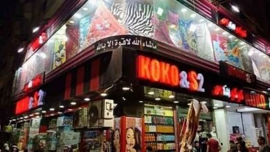 Koko S