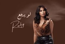 Lw Yarga3