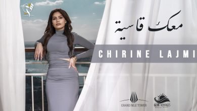 Ma3ak Qasya