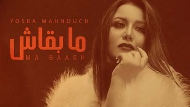 Mabaash