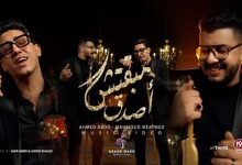 Mabatsh Asdaq
