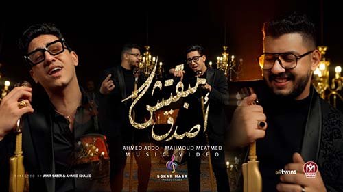 Mabatsh Asdaq