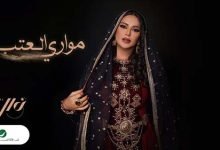 Mary Al3tab