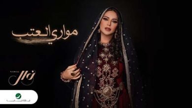 Mary Al3tab
