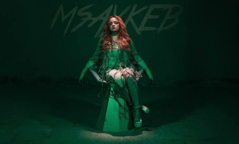Mskaeb
