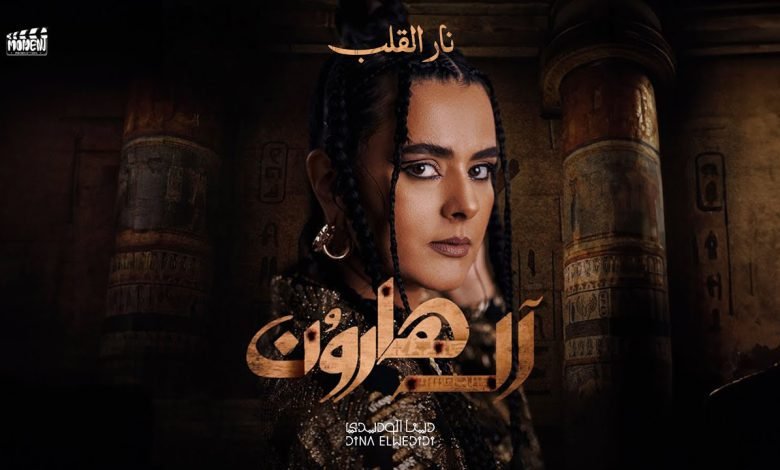 Nar Alalb