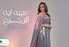 Sababo Eh