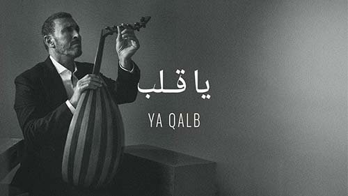 Ya Alb