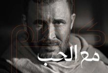 m3 Elgob