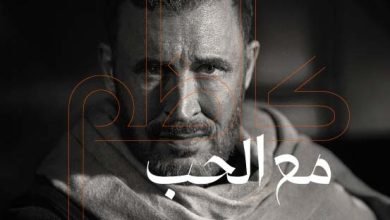 m3 Elgob